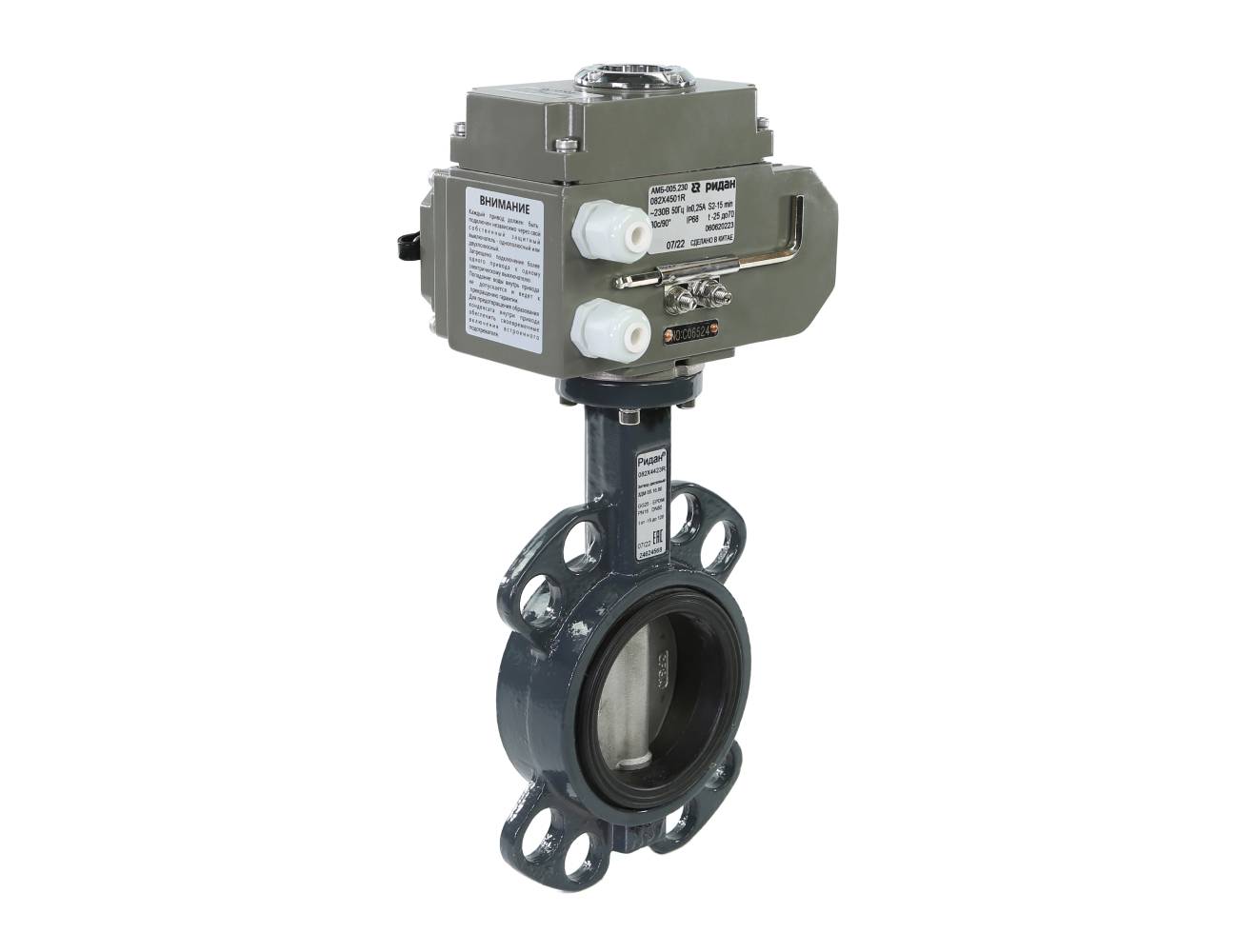 Ридан 082X4536R — Затвор дисковый PN16, DN150, диск — чугун, с электроприводом 220В