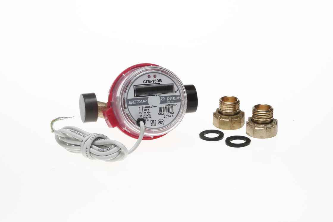 Ридан 187F2049R — Счётчик воды СГВ-15ЭВ RS-485 без фитингов